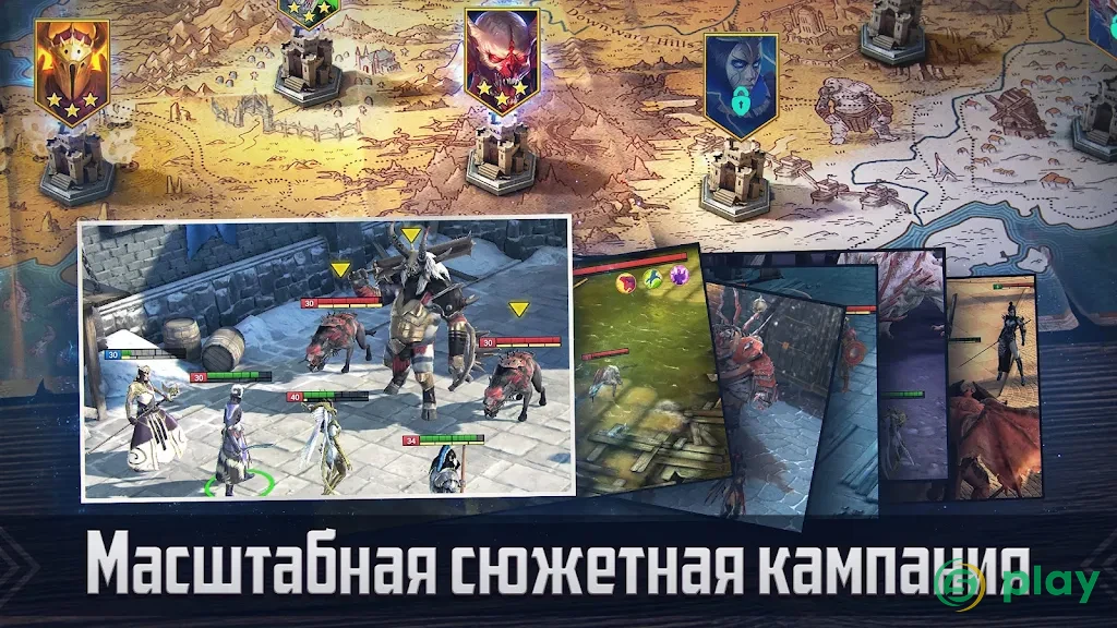 RAID: Shadow Legends — скриншот 6