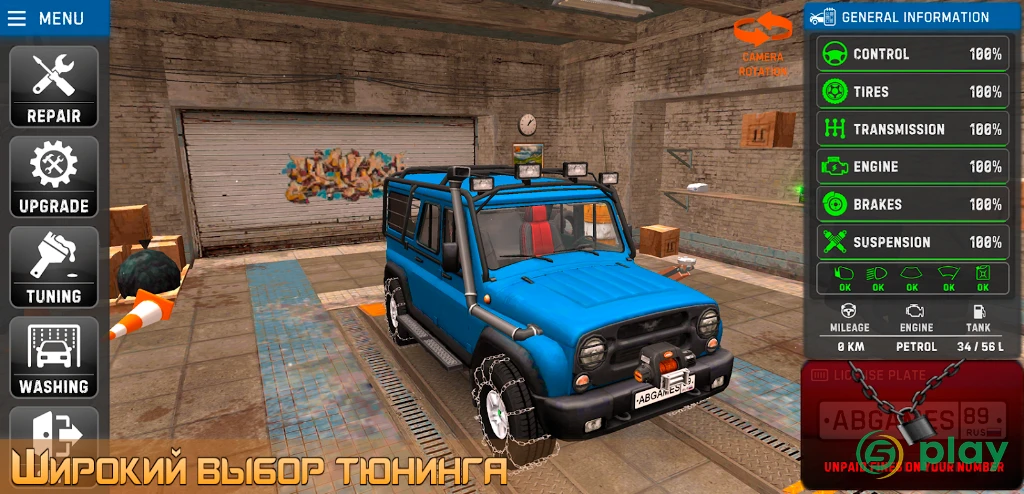 Симулятор вождения UAZ Hunter — скриншот 4