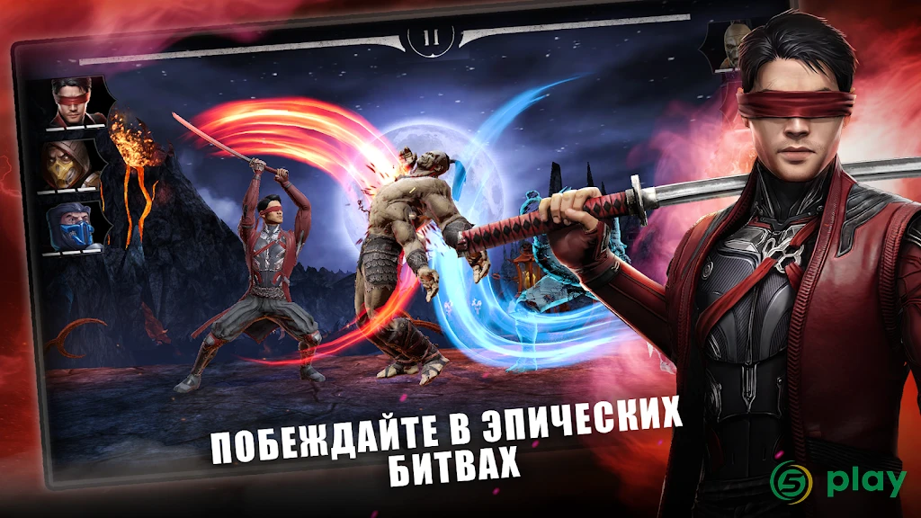 MORTAL KOMBAT — скриншот 5