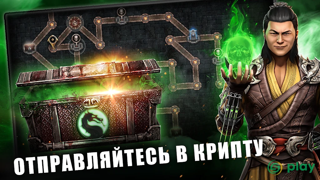 MORTAL KOMBAT — скриншот 8