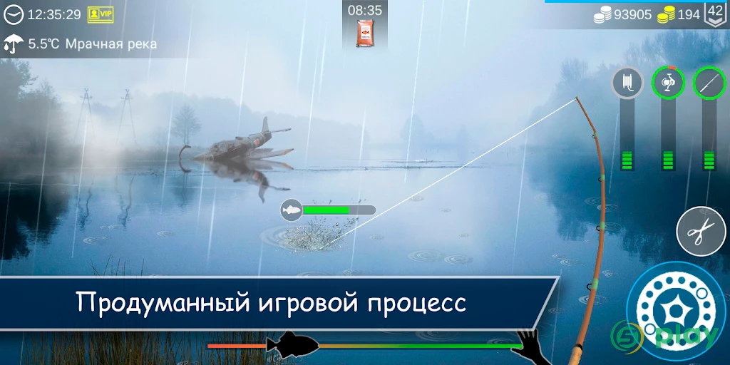 My Fishing World — скриншот 1