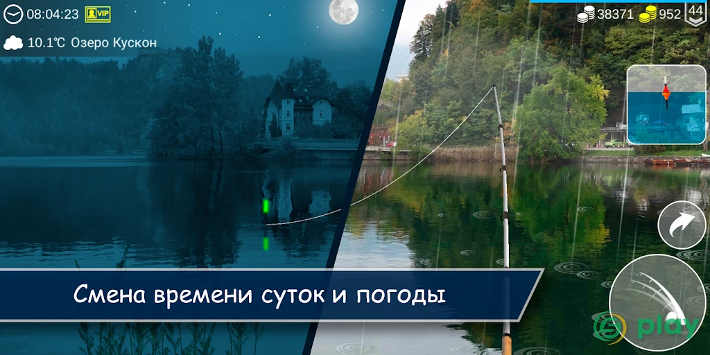 My Fishing World — скриншот 4