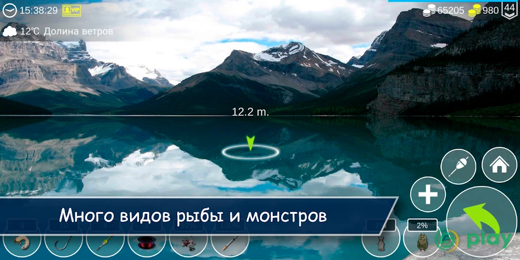 My Fishing World — скриншот 5