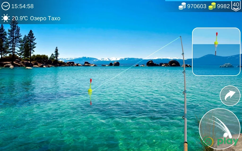 My Fishing World — скриншот 9