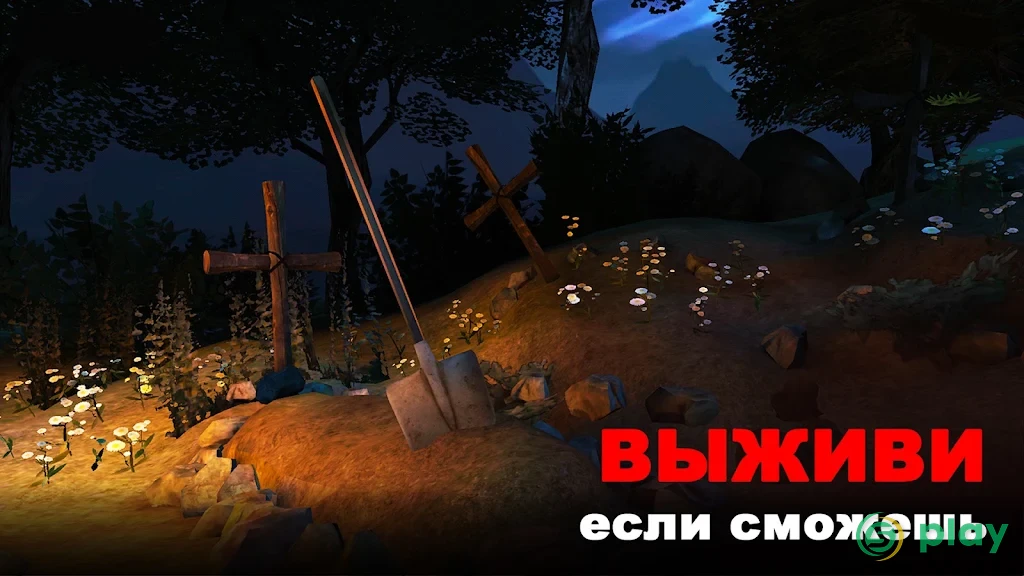 Scary Mansion — скриншот 6