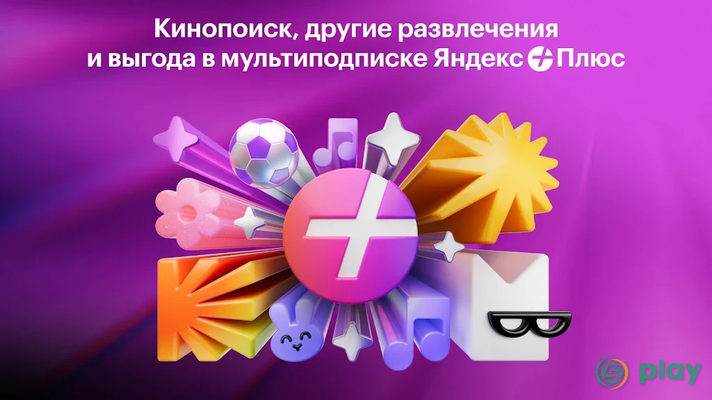 Кинопоиск — скриншот 12
