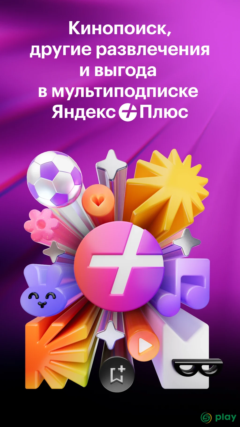Кинопоиск — скриншот 6