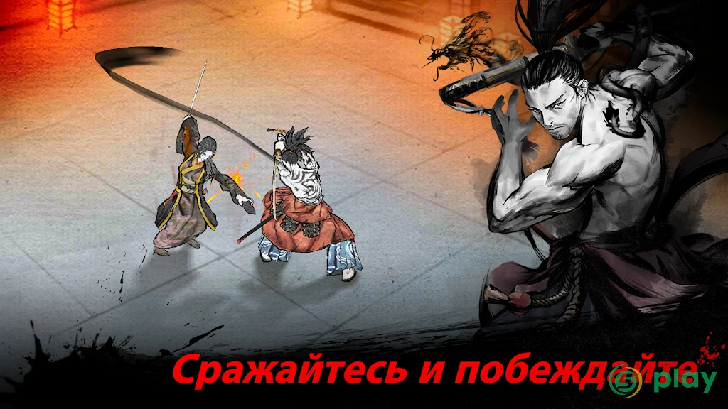Ронин: Последний самурай — скриншот 2