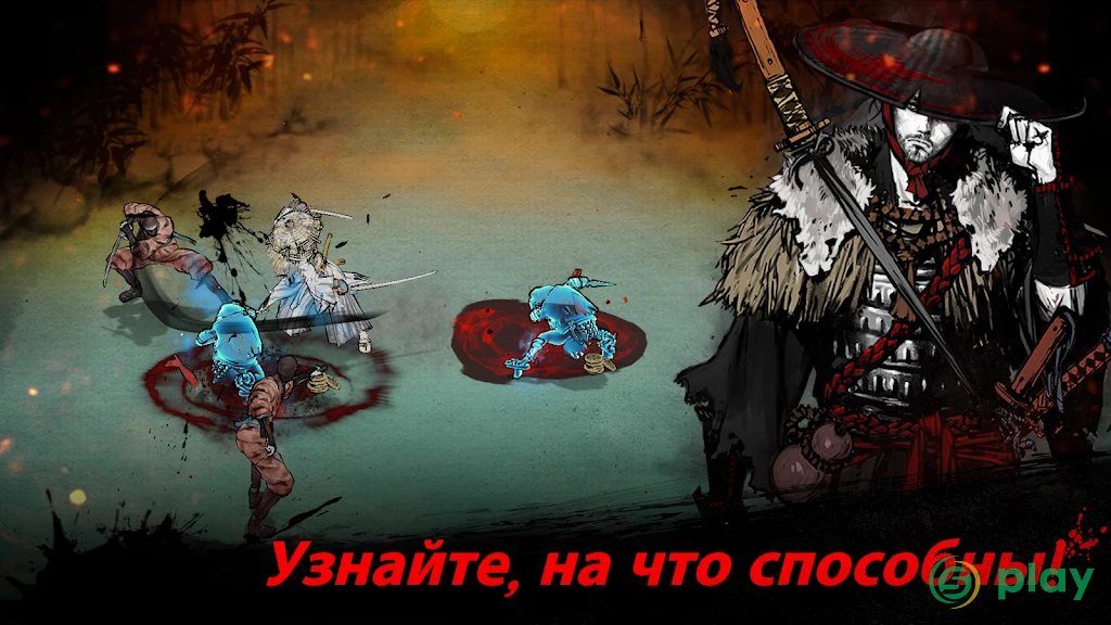 Ронин: Последний самурай — скриншот 5