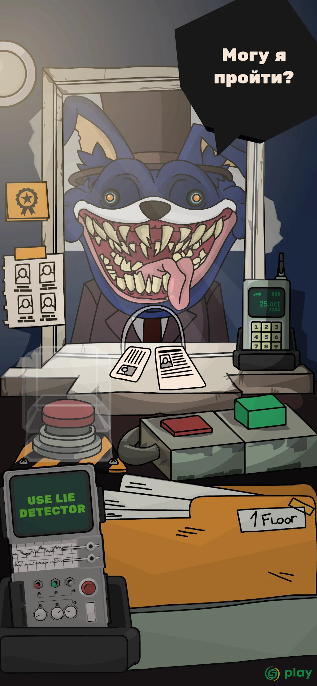 Creepy Neighbor: Детектор Лжи — скриншот 2