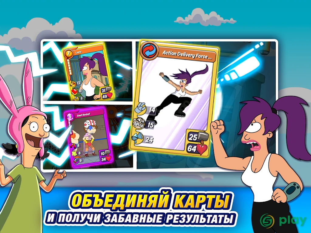 Animation Throwdown — скриншот 10
