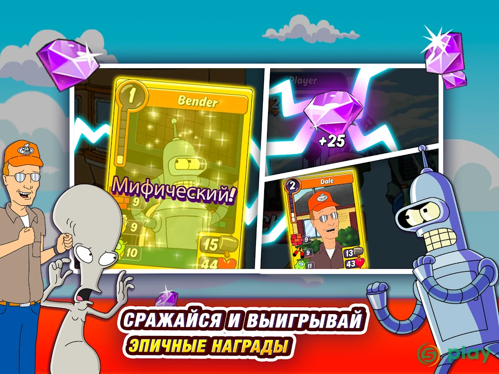 Animation Throwdown — скриншот 11