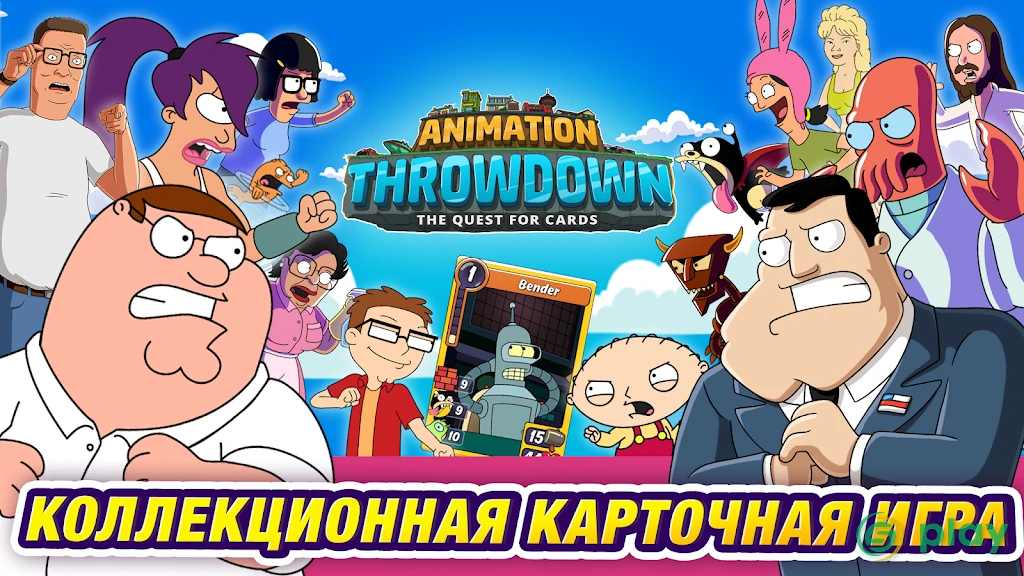Animation Throwdown — скриншот 1