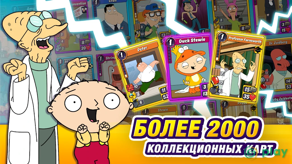 Animation Throwdown — скриншот 3