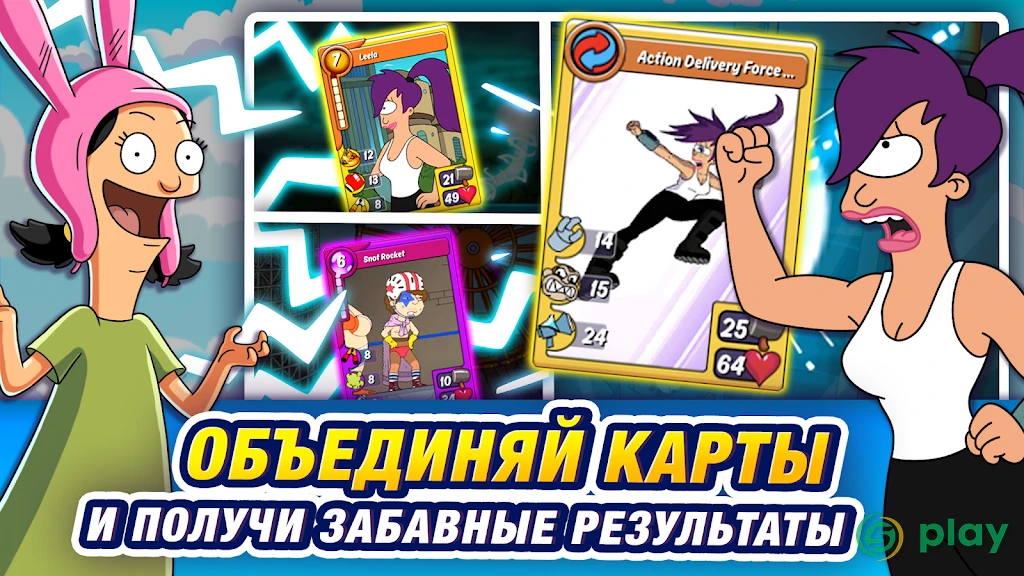 Animation Throwdown — скриншот 4