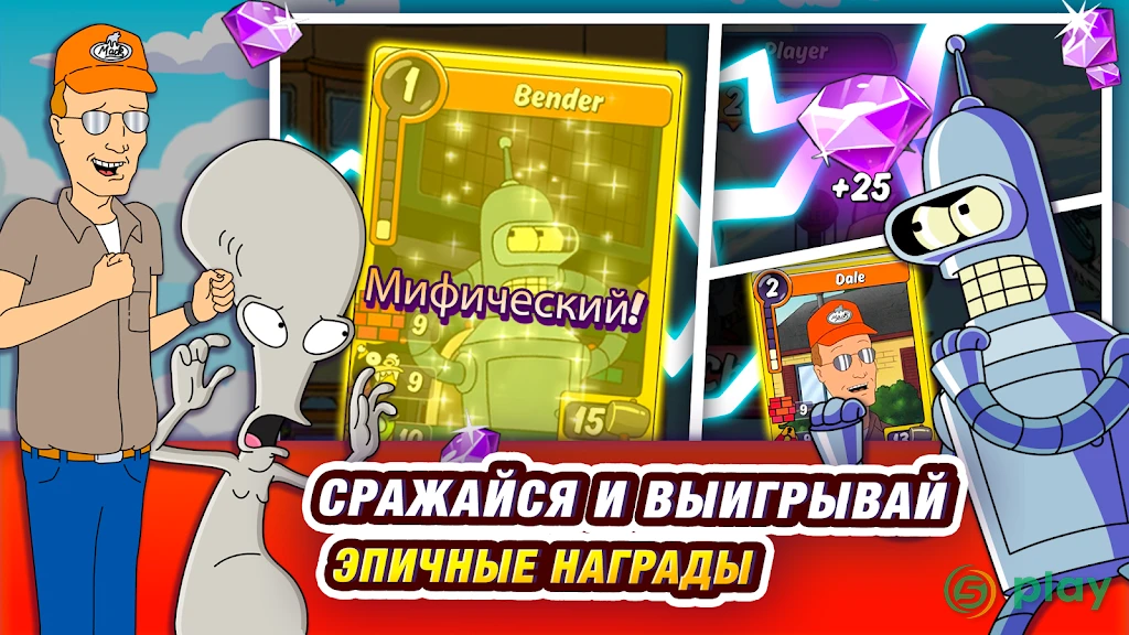 Animation Throwdown — скриншот 5