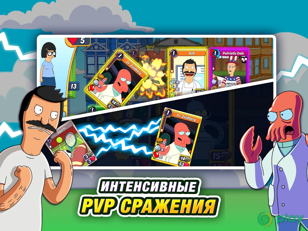 Animation Throwdown — скриншот 8