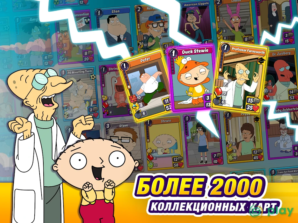 Animation Throwdown — скриншот 9