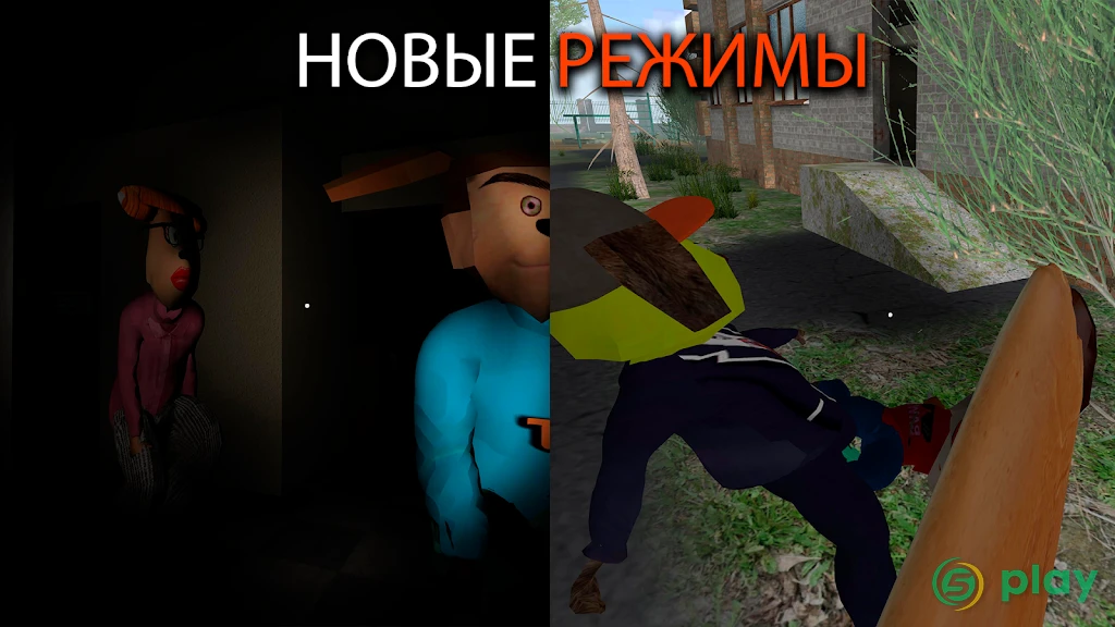 5 ночей с Тимохой 4: Школа — скриншот 1