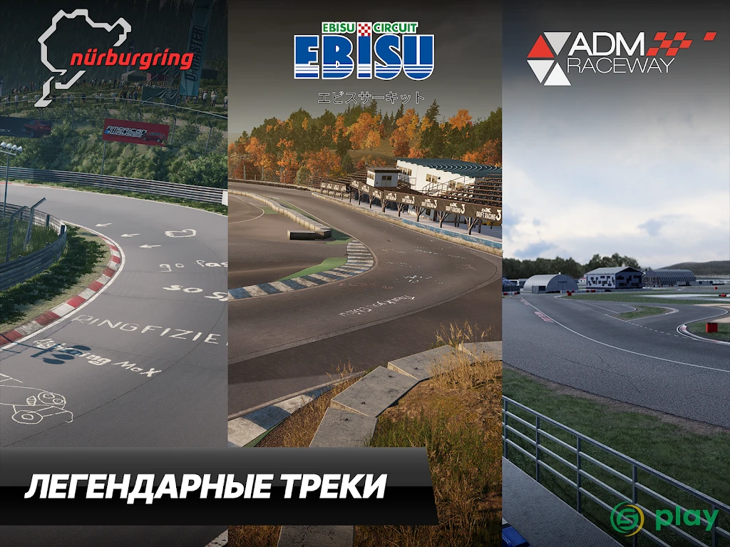 CarX Drift Racing 3 — скриншот 10