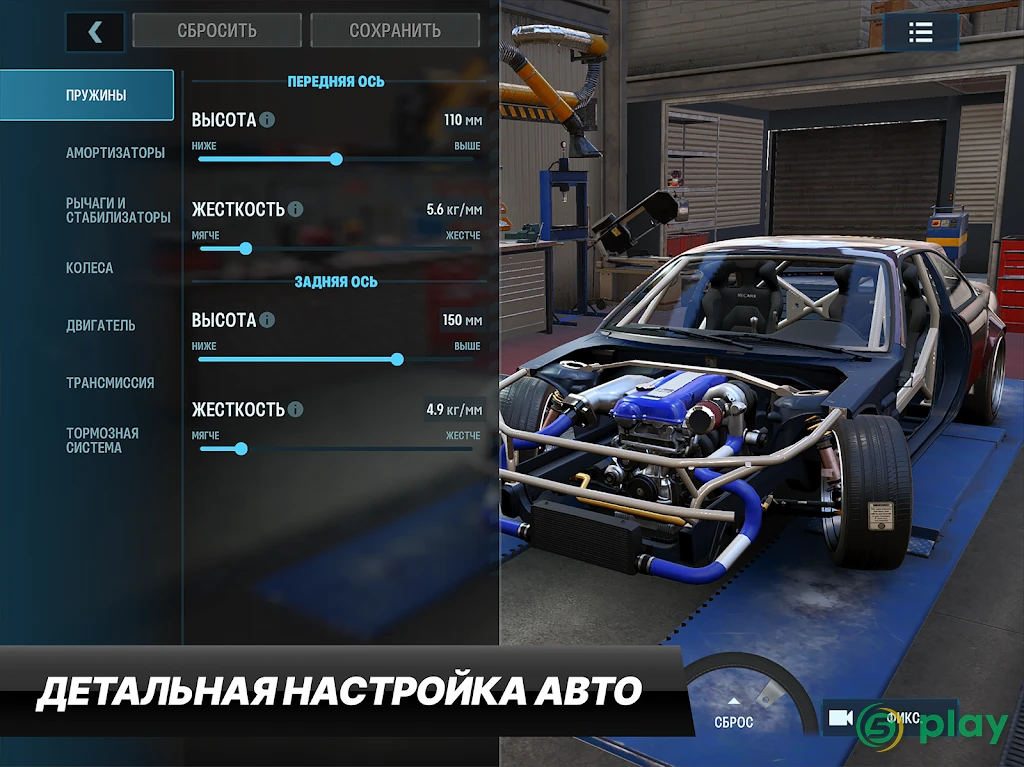 CarX Drift Racing 3 — скриншот 12