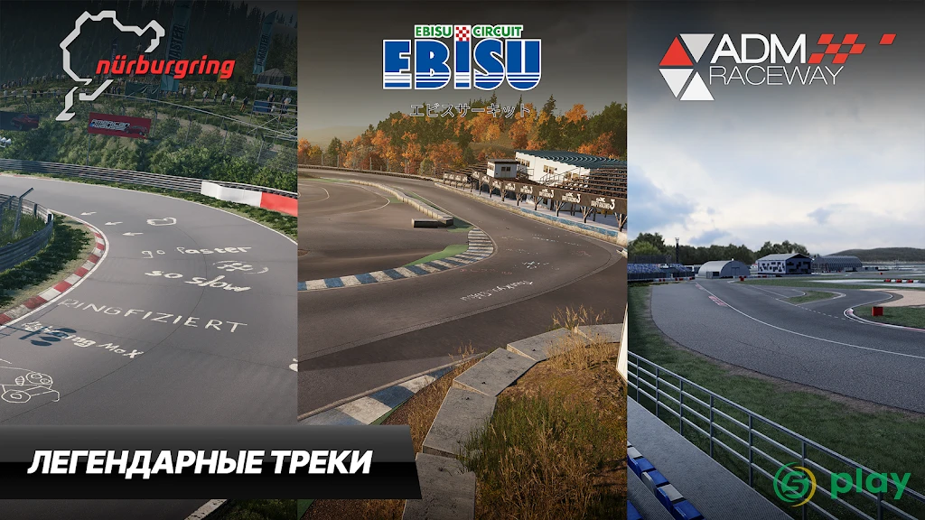 CarX Drift Racing 3 — скриншот 2