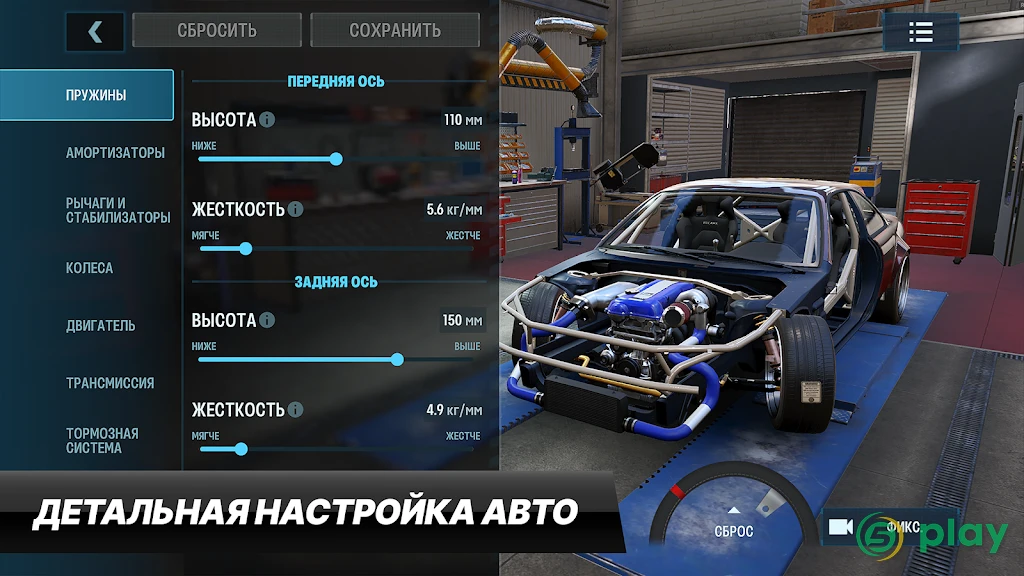 CarX Drift Racing 3 — скриншот 4