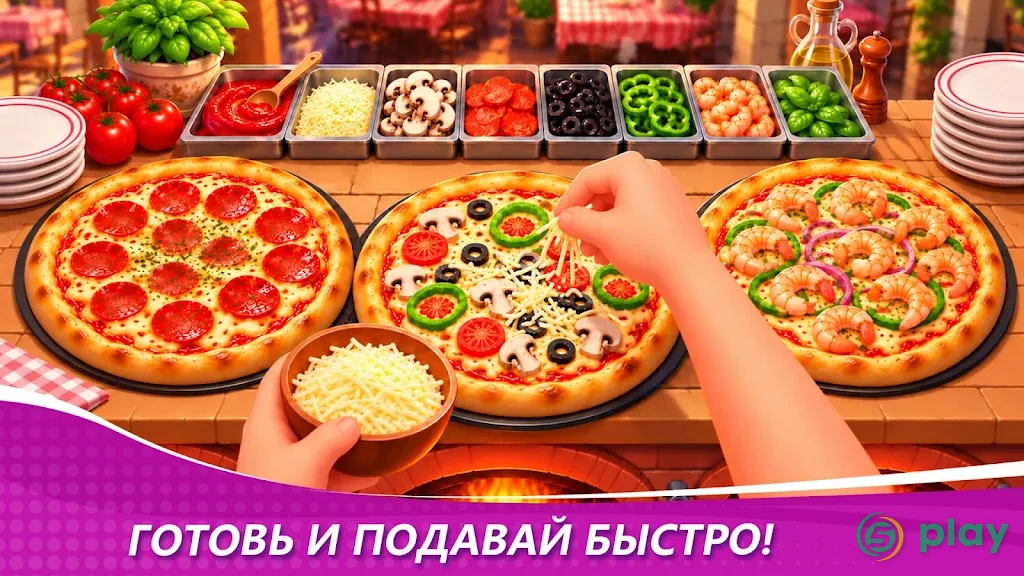 Кулинарное Чудо — скриншот 2