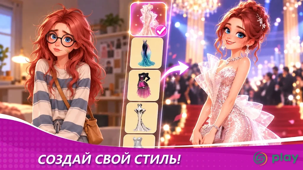 Кулинарное Чудо — скриншот 3