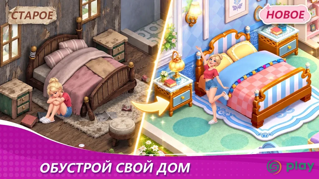 Кулинарное Чудо — скриншот 5