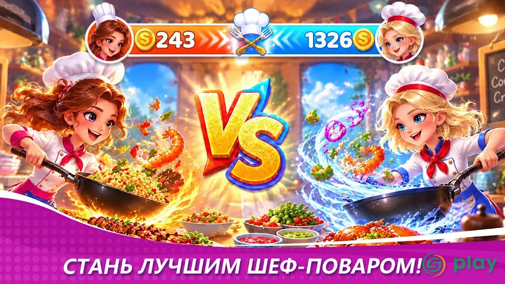 Кулинарное Чудо — скриншот 6