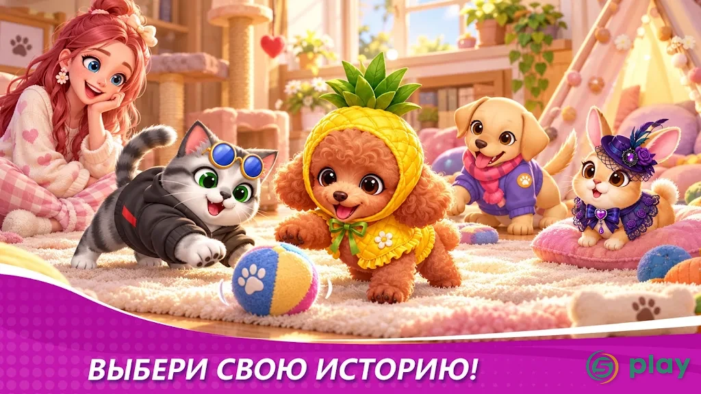Кулинарное Чудо — скриншот 7