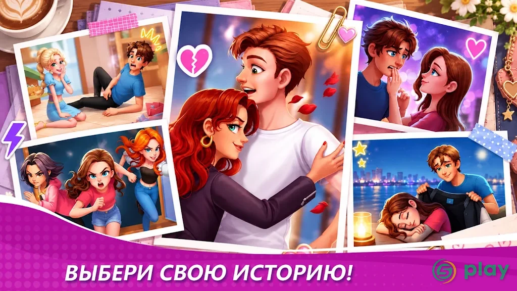 Кулинарное Чудо — скриншот 8