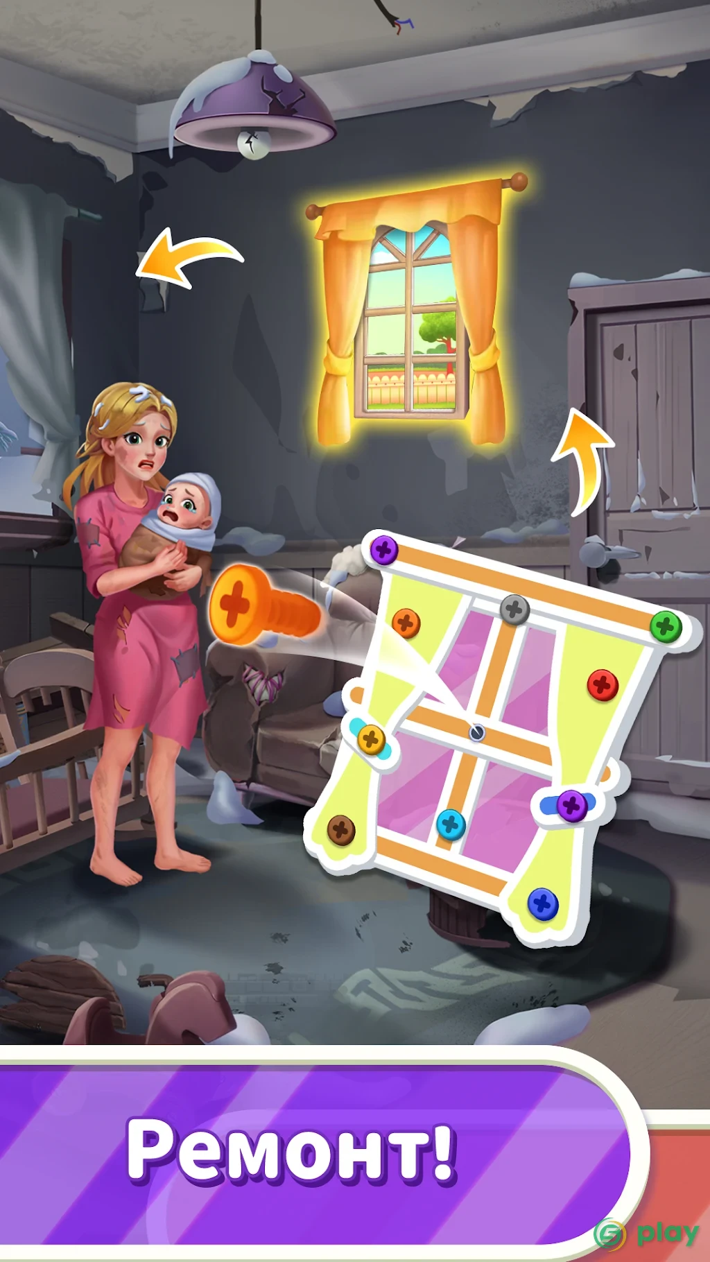 Screw Out Master: Story Puzzle — скриншот 1
