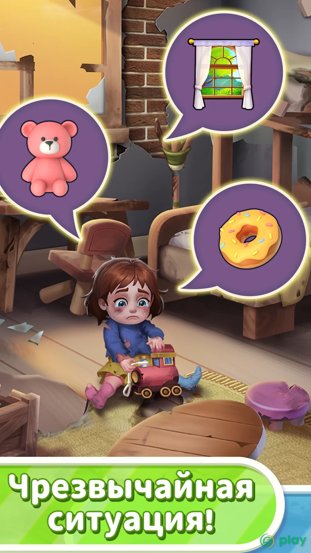 Screw Out Master: Story Puzzle — скриншот 2