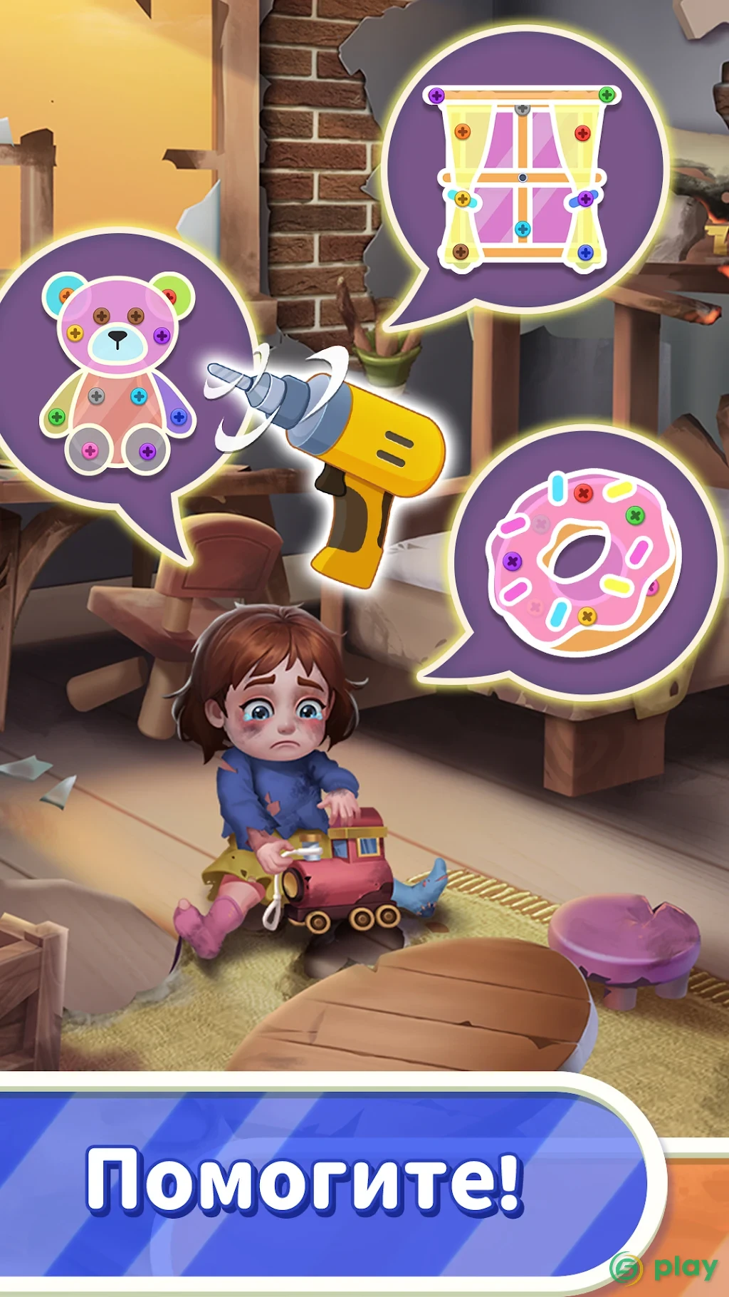 Screw Out Master: Story Puzzle — скриншот 3