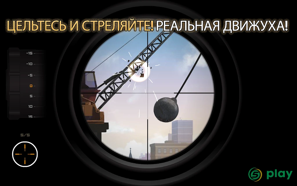 Clear Vision 4 — скриншот 10
