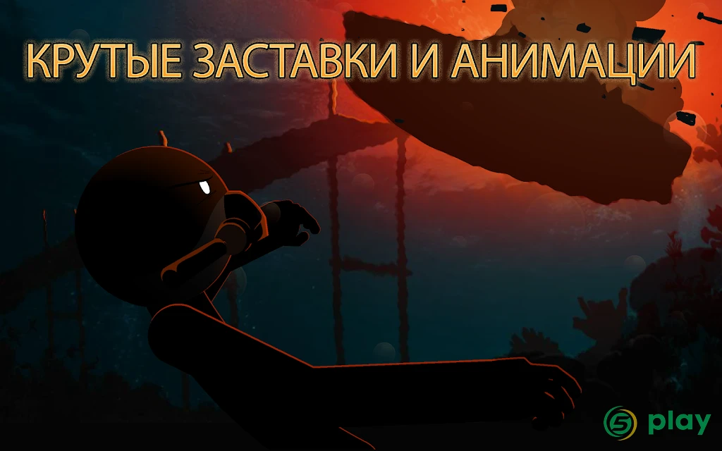 Clear Vision 4 — скриншот 12