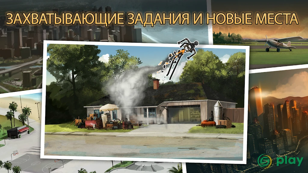 Clear Vision 4 — скриншот 2