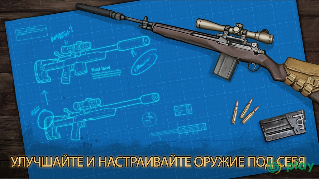 Clear Vision 4 — скриншот 3