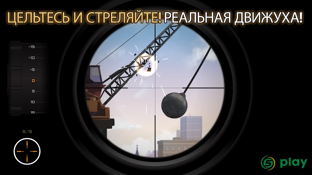 Clear Vision 4 — скриншот 4