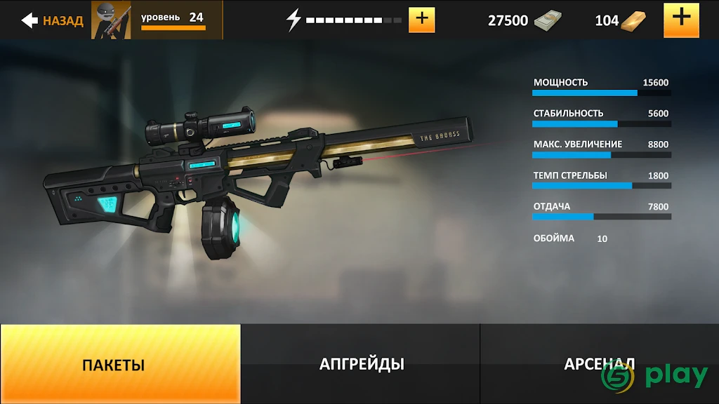 Clear Vision 4 — скриншот 5
