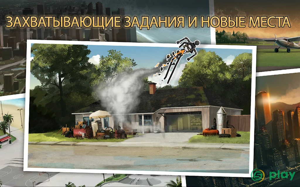 Clear Vision 4 — скриншот 8