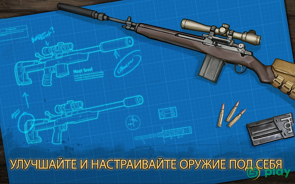 Clear Vision 4 — скриншот 9