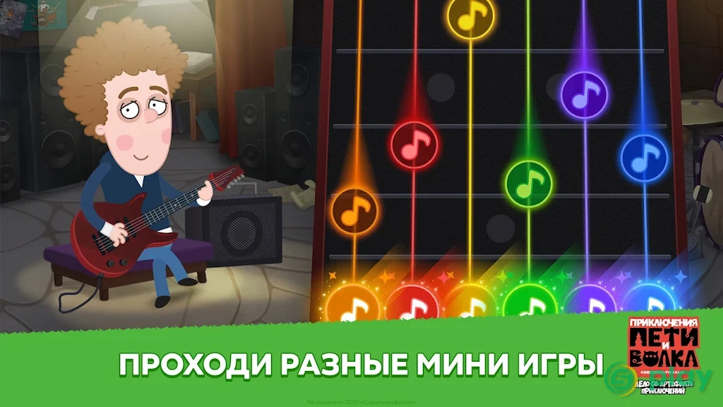 Приключения Пети и Волка — скриншот 4