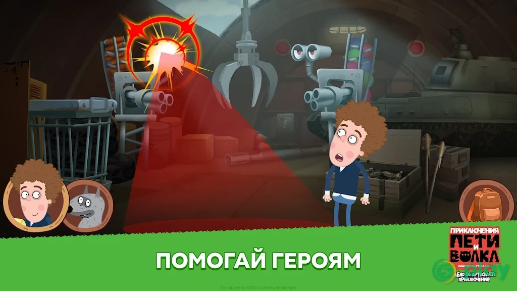 Приключения Пети и Волка — скриншот 8