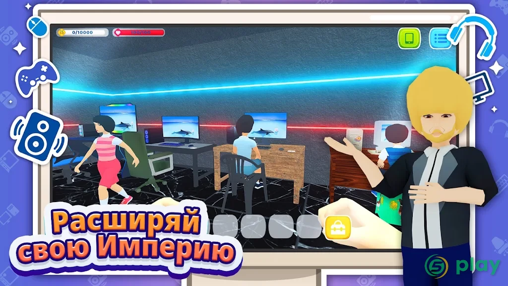 Gaming Cafe Life — скриншот 5