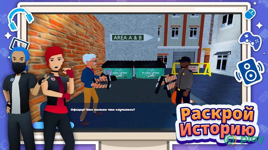 Gaming Cafe Life — скриншот 8
