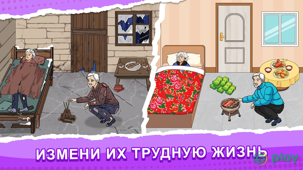Brainy Prankster — скриншот 1