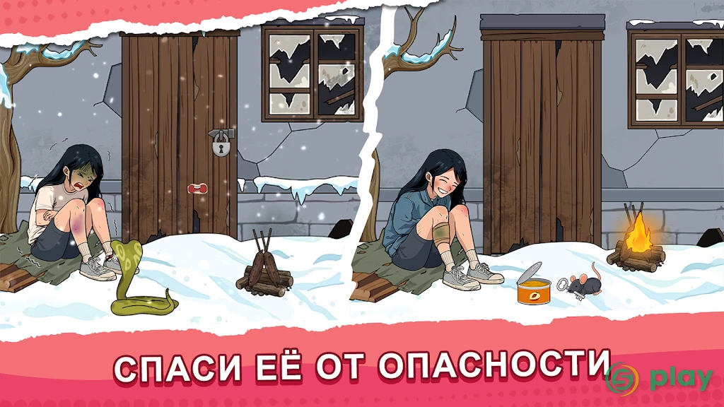Brainy Prankster — скриншот 2